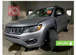 جيب كومباس